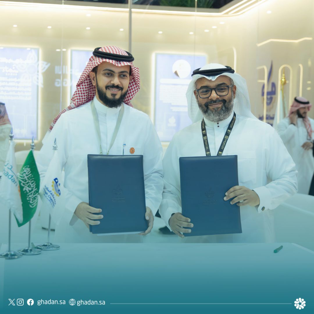 غدن وغرفة مكة المكرمة توقّعان اتفاقية تعاون لتعزيز العمل التطوعي والمشاركة المجتمعية